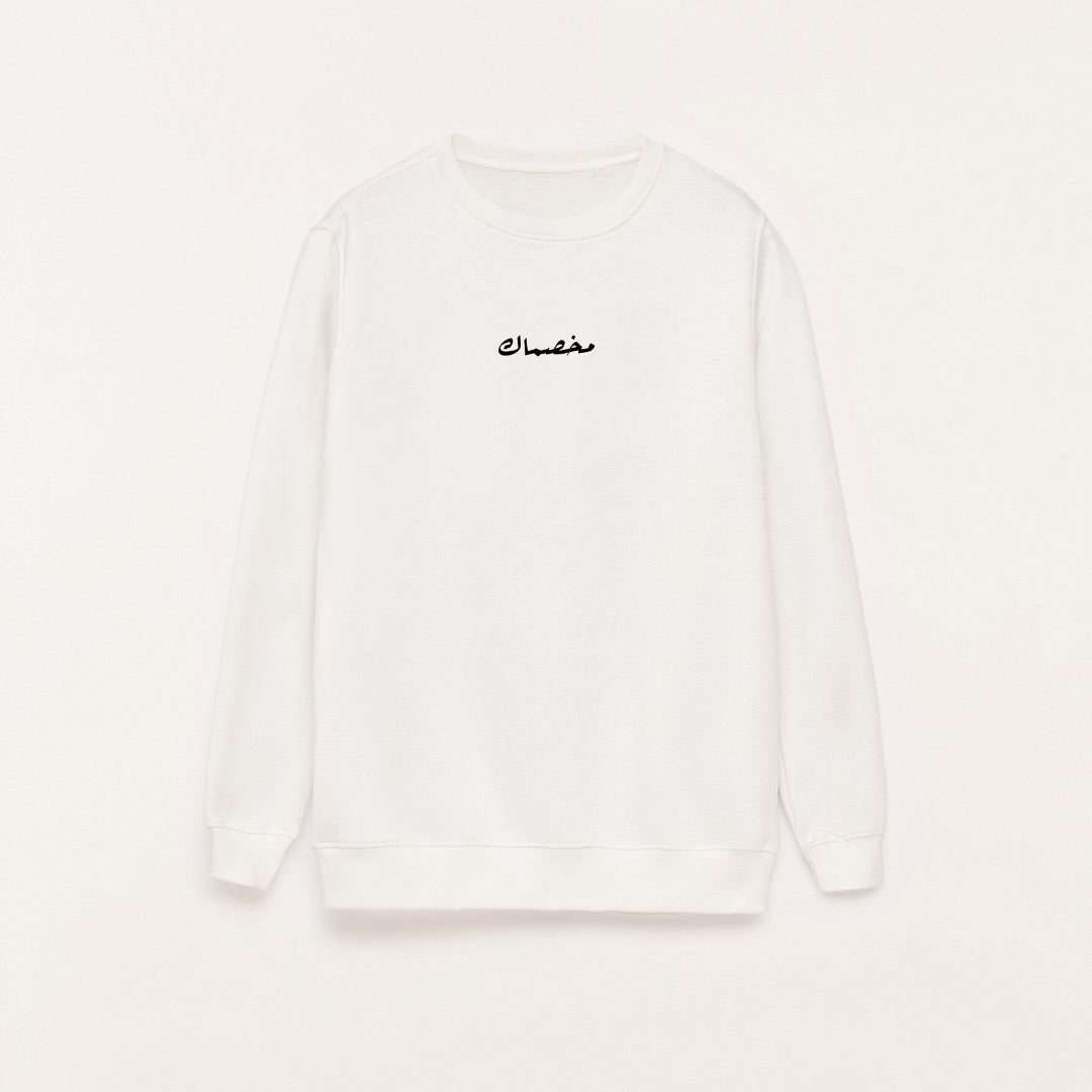 MEKHASMAK SWEATER WHITE