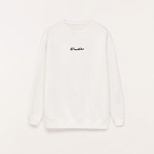 MEKHASMAK SWEATER WHITE